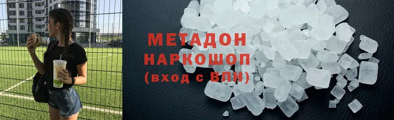 Хочу наркоту Апшеронск Галлюциногенные грибы  A PVP  АМФ  Экстази  Мефедрон  ГАШИШ  COCAIN 