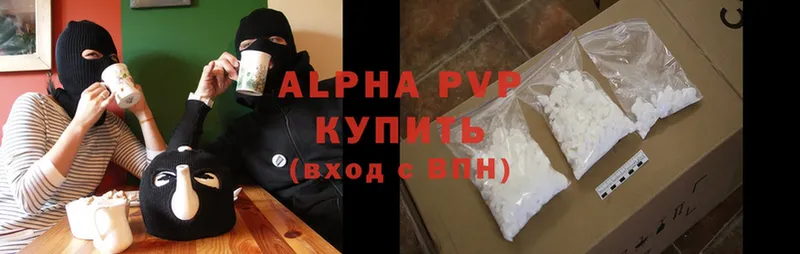 A-PVP кристаллы Апшеронск