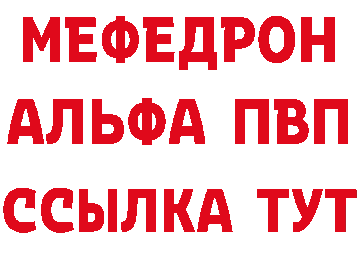 ТГК жижа зеркало это ОМГ ОМГ Апшеронск