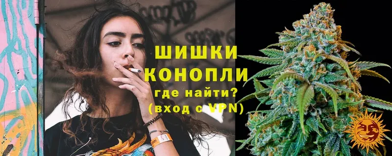 Бошки марихуана White Widow  купить наркотик  Апшеронск 